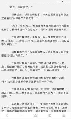 在菲律宾办理的落地签逾期了会进黑名单吗，落地签能否能继续续签呢？_菲律宾签证网